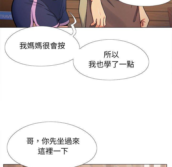 恋爱信仰[h漫]韩漫全集-恋爱信仰-第 3 話无删减无遮挡章节图片 