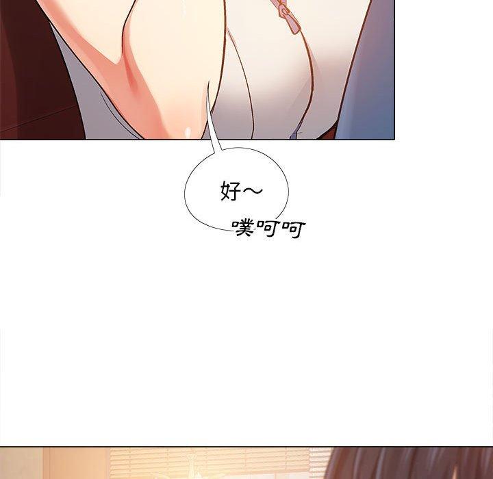 恋爱信仰[h漫]韩漫全集-恋爱信仰-第 3 話无删减无遮挡章节图片 