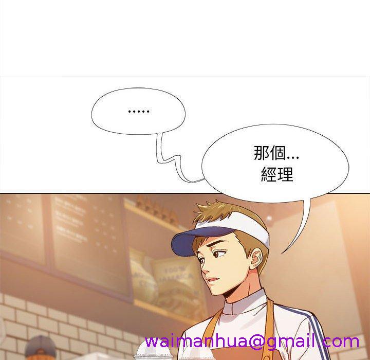 恋爱信仰[h漫]韩漫全集-恋爱信仰-第 3 話无删减无遮挡章节图片 