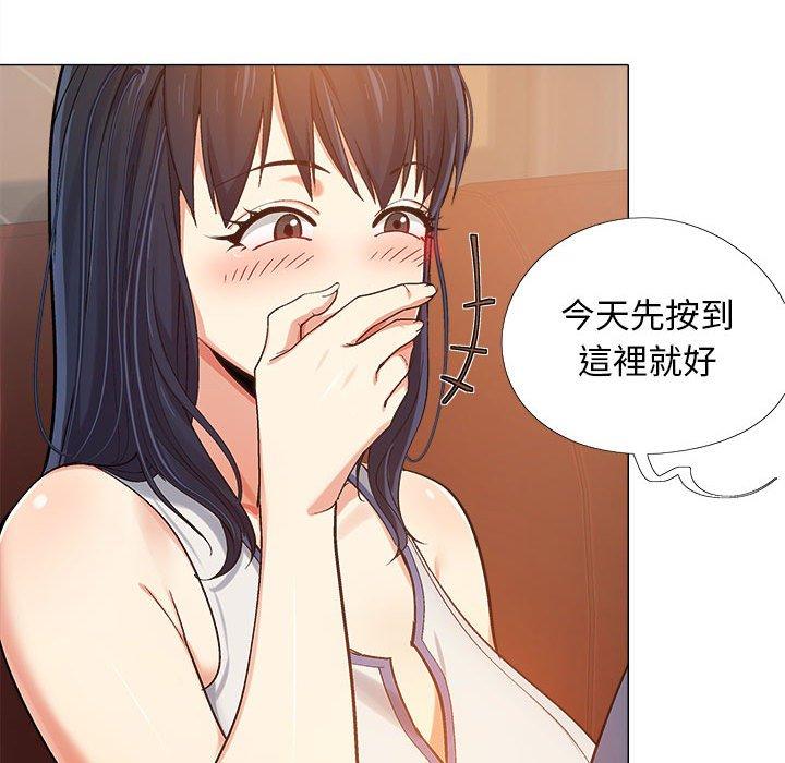 恋爱信仰[h漫]韩漫全集-恋爱信仰-第 3 話无删减无遮挡章节图片 