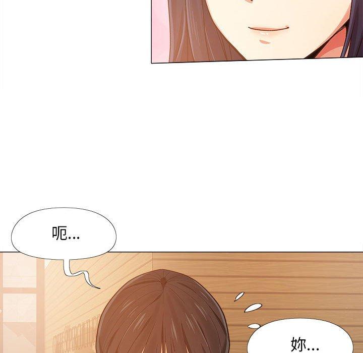 恋爱信仰[h漫]韩漫全集-恋爱信仰-第 3 話无删减无遮挡章节图片 