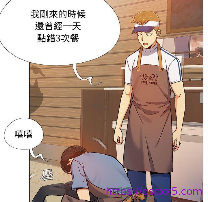 恋爱信仰[h漫]韩漫全集-恋爱信仰-第 3 話无删减无遮挡章节图片 