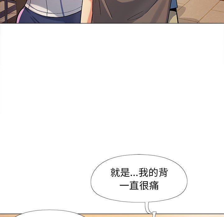 恋爱信仰[h漫]韩漫全集-恋爱信仰-第 3 話无删减无遮挡章节图片 