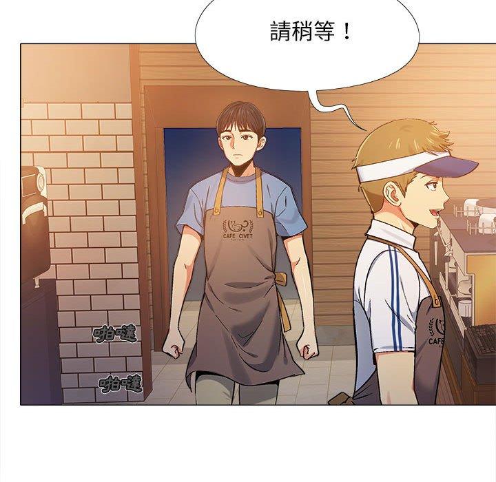 恋爱信仰[h漫]韩漫全集-恋爱信仰-第 3 話无删减无遮挡章节图片 