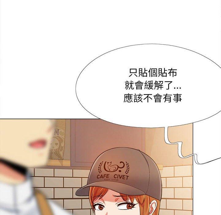恋爱信仰[h漫]韩漫全集-恋爱信仰-第 3 話无删减无遮挡章节图片 
