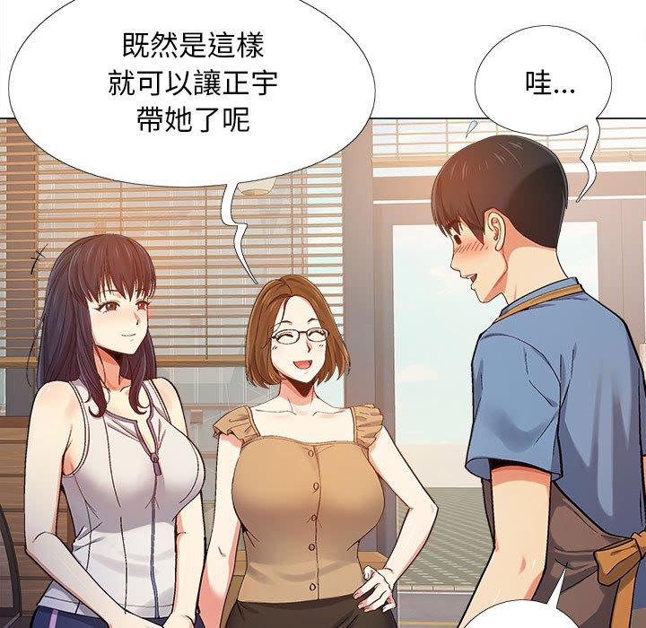 恋爱信仰[h漫]韩漫全集-恋爱信仰-第 3 話无删减无遮挡章节图片 