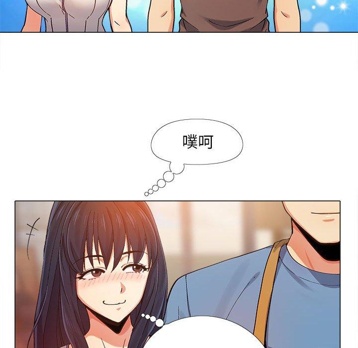 恋爱信仰[h漫]韩漫全集-恋爱信仰-第 3 話无删减无遮挡章节图片 