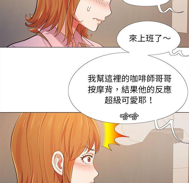 恋爱信仰[h漫]韩漫全集-恋爱信仰-第 3 話无删减无遮挡章节图片 