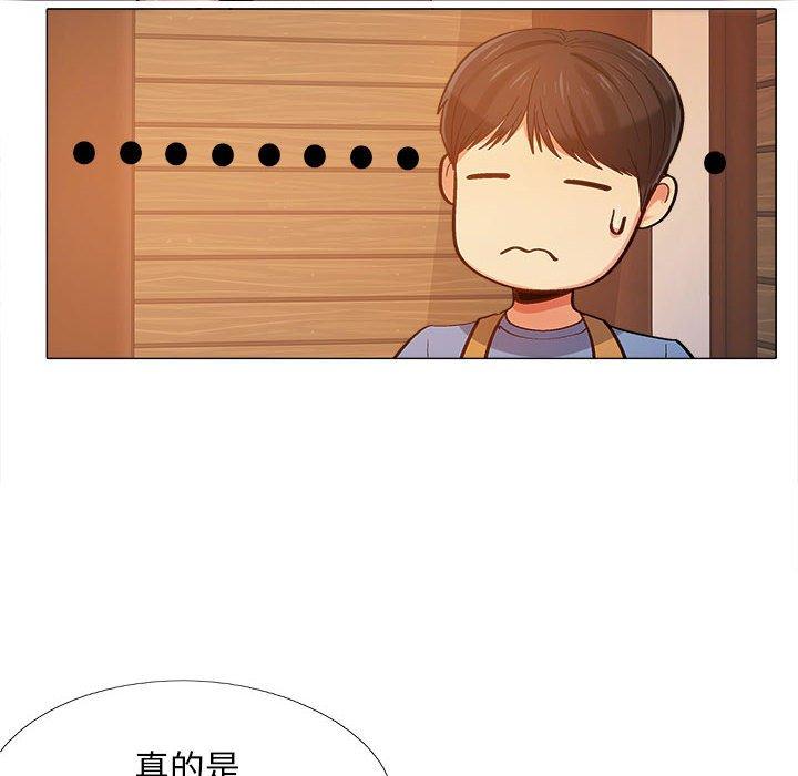恋爱信仰[h漫]韩漫全集-恋爱信仰-第 3 話无删减无遮挡章节图片 