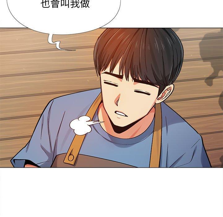 恋爱信仰[h漫]韩漫全集-恋爱信仰-第 3 話无删减无遮挡章节图片 