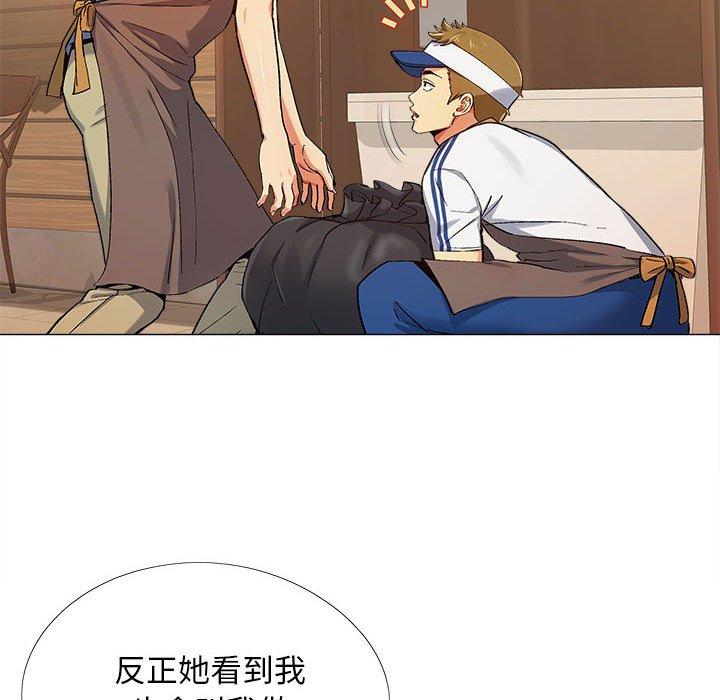 恋爱信仰[h漫]韩漫全集-恋爱信仰-第 3 話无删减无遮挡章节图片 