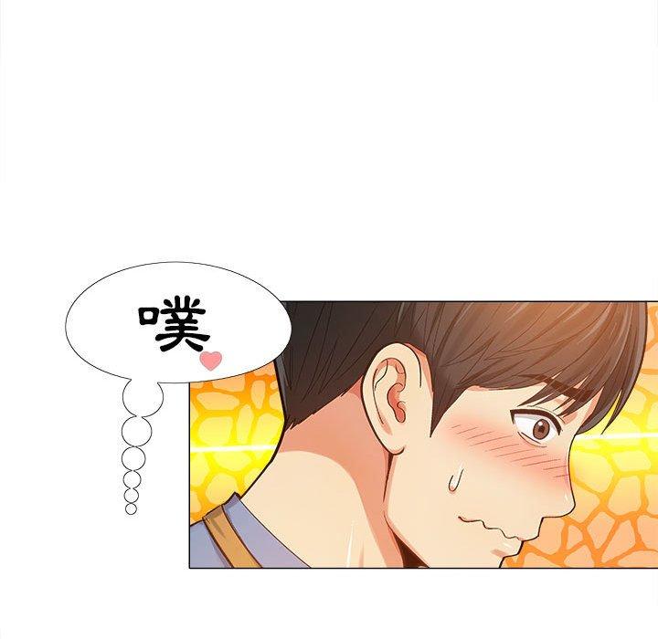 恋爱信仰[h漫]韩漫全集-恋爱信仰-第 3 話无删减无遮挡章节图片 