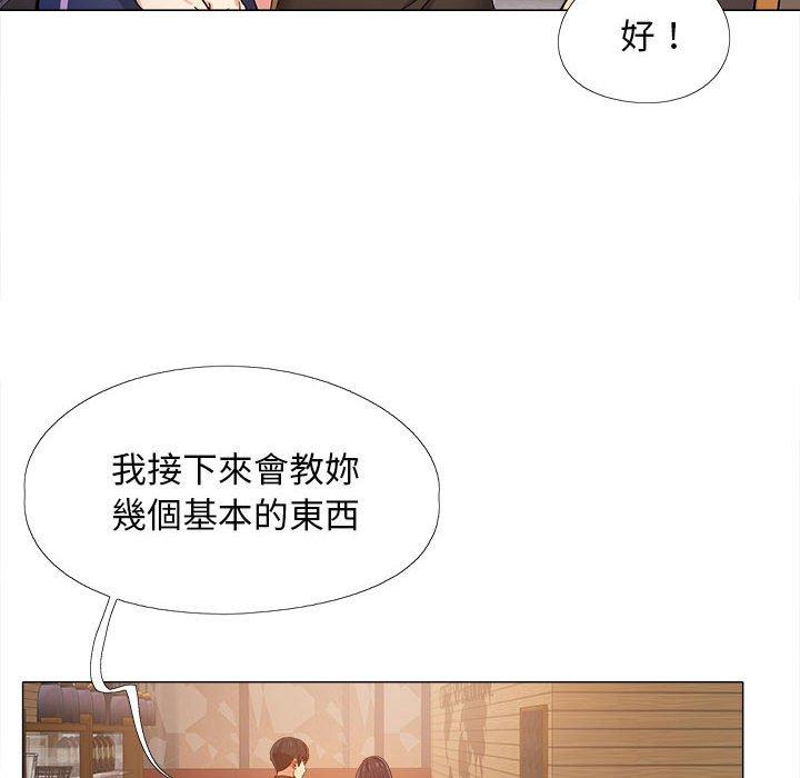 恋爱信仰[h漫]韩漫全集-恋爱信仰-第 3 話无删减无遮挡章节图片 