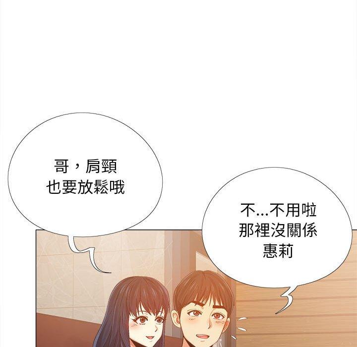 恋爱信仰[h漫]韩漫全集-恋爱信仰-第 3 話无删减无遮挡章节图片 