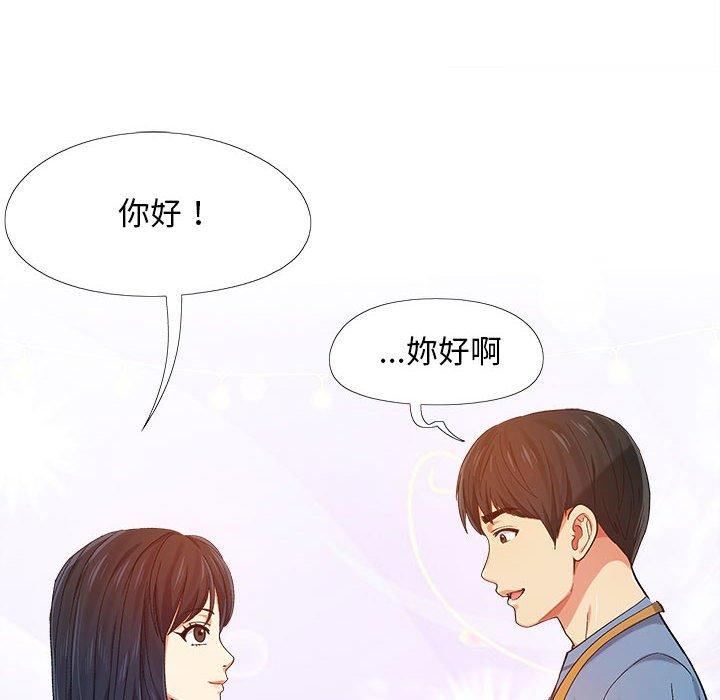 恋爱信仰[h漫]韩漫全集-恋爱信仰-第 3 話无删减无遮挡章节图片 