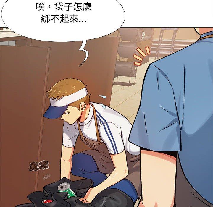 恋爱信仰[h漫]韩漫全集-恋爱信仰-第 3 話无删减无遮挡章节图片 