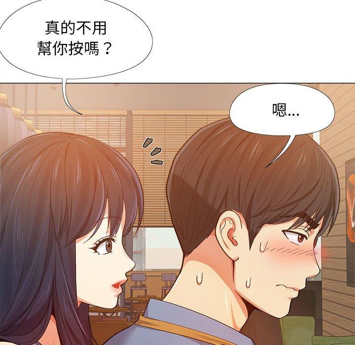恋爱信仰[h漫]韩漫全集-恋爱信仰-第 3 話无删减无遮挡章节图片 