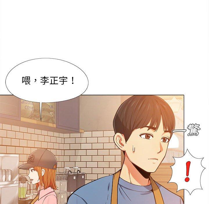 恋爱信仰[h漫]韩漫全集-恋爱信仰-第 3 話无删减无遮挡章节图片 