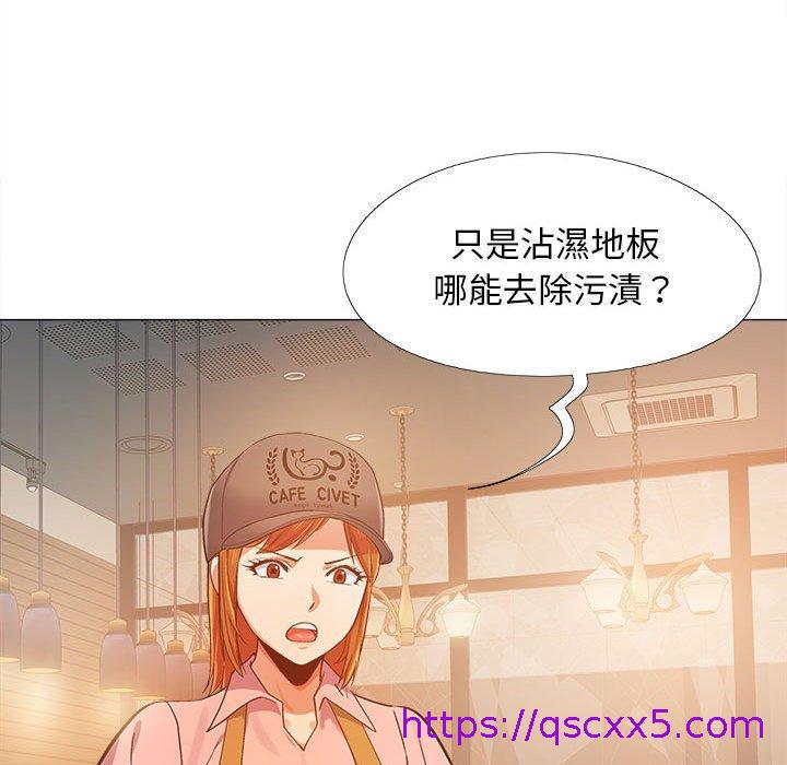 恋爱信仰[h漫]韩漫全集-恋爱信仰-第 3 話无删减无遮挡章节图片 