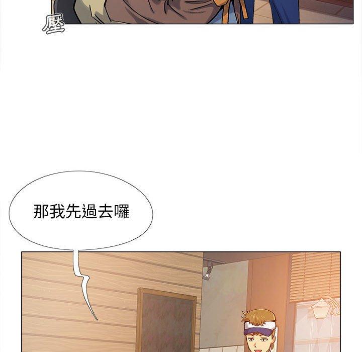 恋爱信仰[h漫]韩漫全集-恋爱信仰-第 3 話无删减无遮挡章节图片 