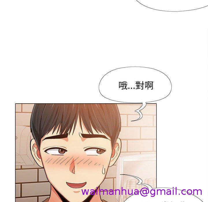 恋爱信仰[h漫]韩漫全集-恋爱信仰-第 4 話无删减无遮挡章节图片 