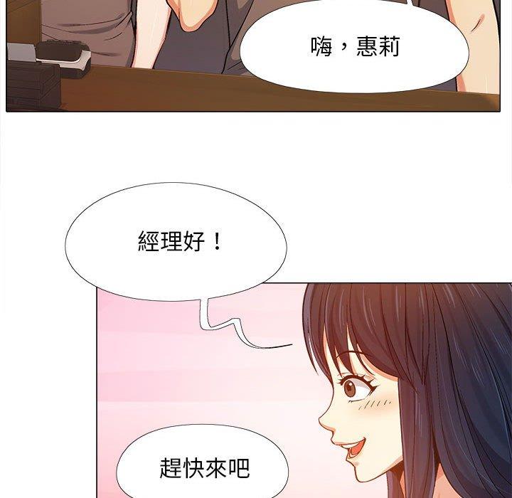 恋爱信仰[h漫]韩漫全集-恋爱信仰-第 4 話无删减无遮挡章节图片 