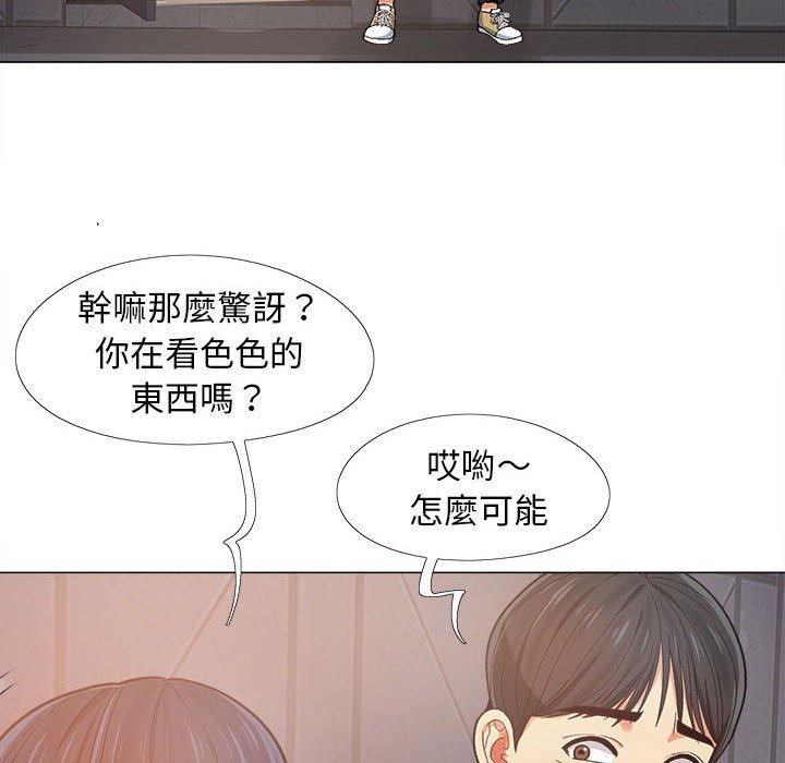 恋爱信仰[h漫]韩漫全集-恋爱信仰-第 4 話无删减无遮挡章节图片 