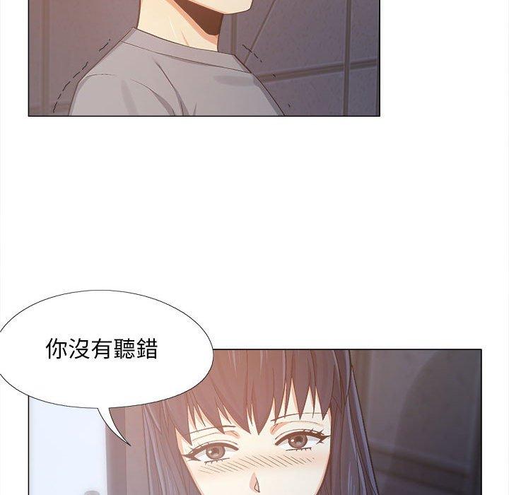 恋爱信仰[h漫]韩漫全集-恋爱信仰-第 4 話无删减无遮挡章节图片 