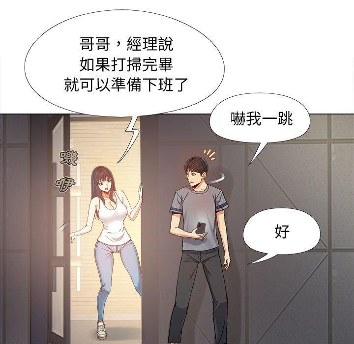 恋爱信仰[h漫]韩漫全集-恋爱信仰-第 4 話无删减无遮挡章节图片 
