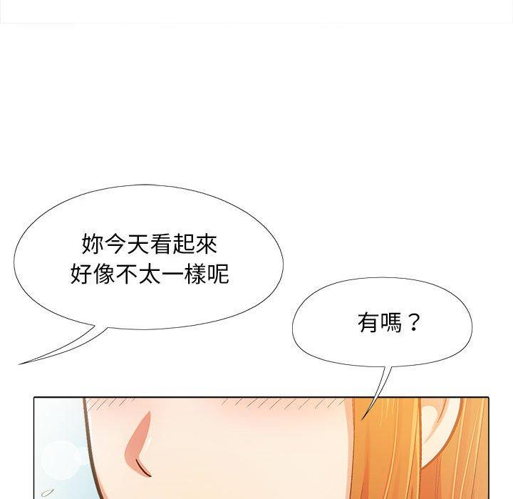 恋爱信仰[h漫]韩漫全集-恋爱信仰-第 4 話无删减无遮挡章节图片 