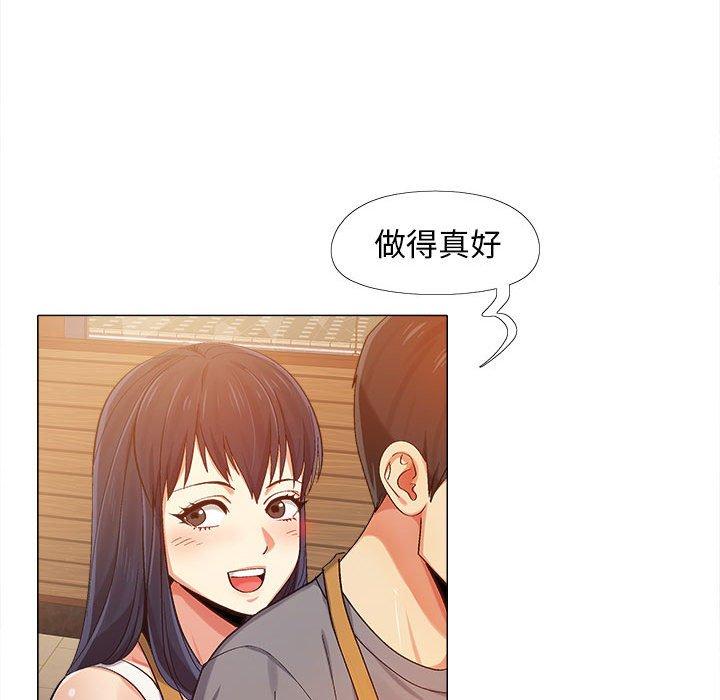 恋爱信仰[h漫]韩漫全集-恋爱信仰-第 4 話无删减无遮挡章节图片 