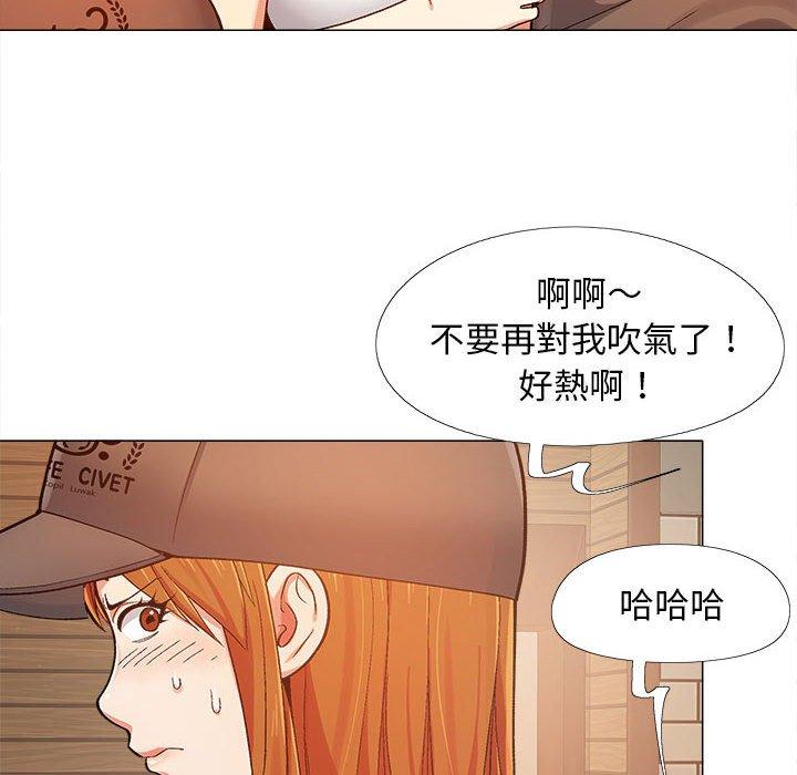 恋爱信仰[h漫]韩漫全集-恋爱信仰-第 4 話无删减无遮挡章节图片 