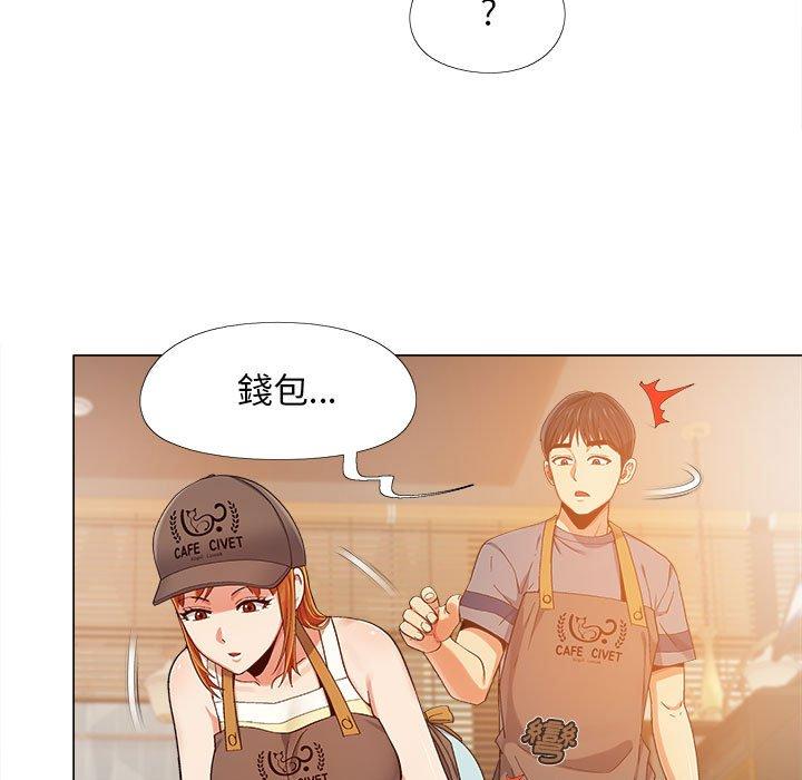 恋爱信仰[h漫]韩漫全集-恋爱信仰-第 4 話无删减无遮挡章节图片 