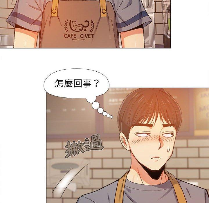 恋爱信仰[h漫]韩漫全集-恋爱信仰-第 4 話无删减无遮挡章节图片 
