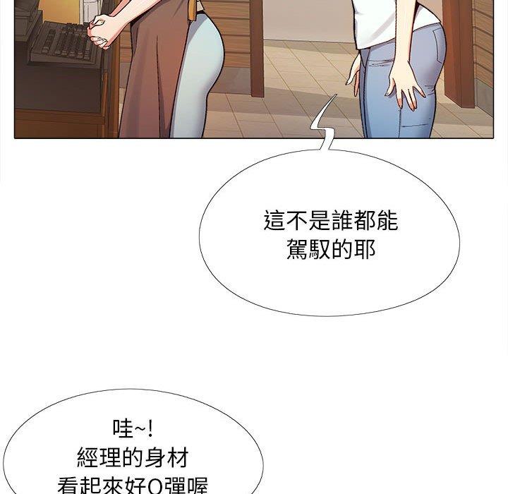 恋爱信仰[h漫]韩漫全集-恋爱信仰-第 4 話无删减无遮挡章节图片 