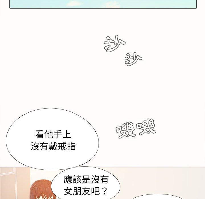 恋爱信仰[h漫]韩漫全集-恋爱信仰-第 4 話无删减无遮挡章节图片 