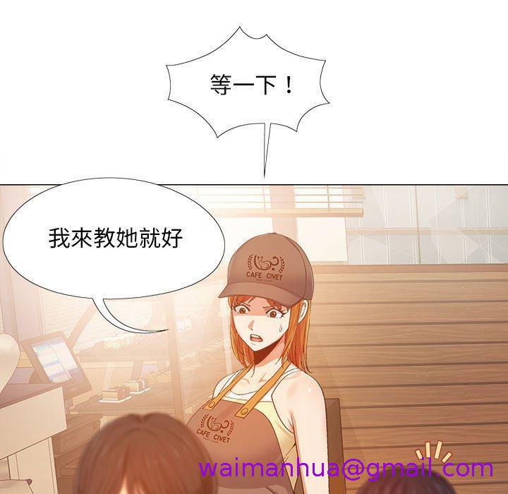 恋爱信仰[h漫]韩漫全集-恋爱信仰-第 4 話无删减无遮挡章节图片 