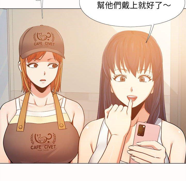 恋爱信仰[h漫]韩漫全集-恋爱信仰-第 4 話无删减无遮挡章节图片 