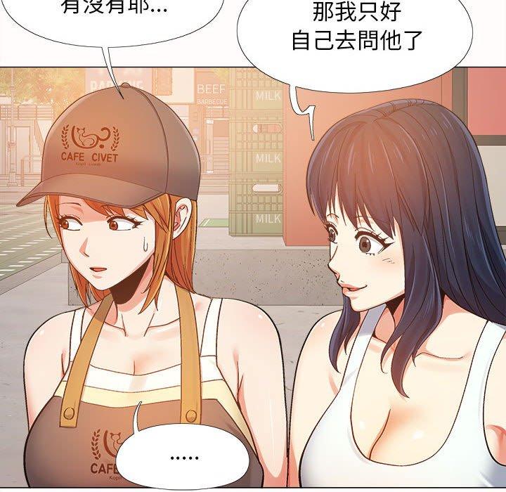 恋爱信仰[h漫]韩漫全集-恋爱信仰-第 4 話无删减无遮挡章节图片 