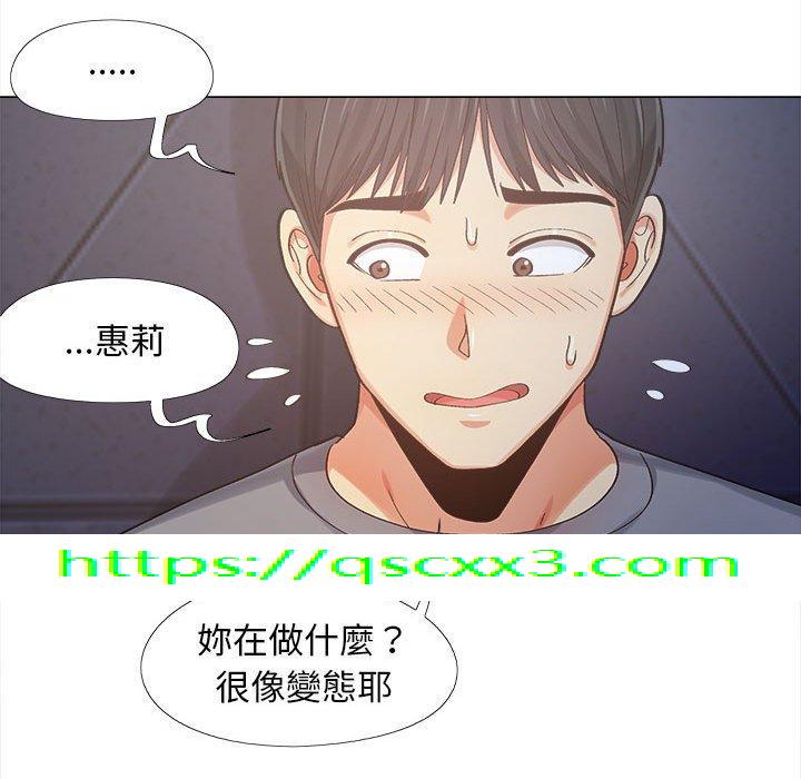 恋爱信仰[h漫]韩漫全集-恋爱信仰-第 4 話无删减无遮挡章节图片 