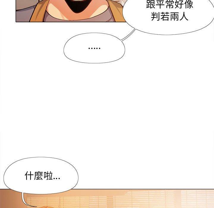 恋爱信仰[h漫]韩漫全集-恋爱信仰-第 4 話无删减无遮挡章节图片 