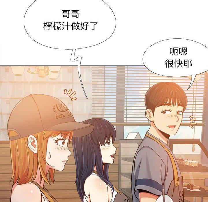 恋爱信仰[h漫]韩漫全集-恋爱信仰-第 4 話无删减无遮挡章节图片 