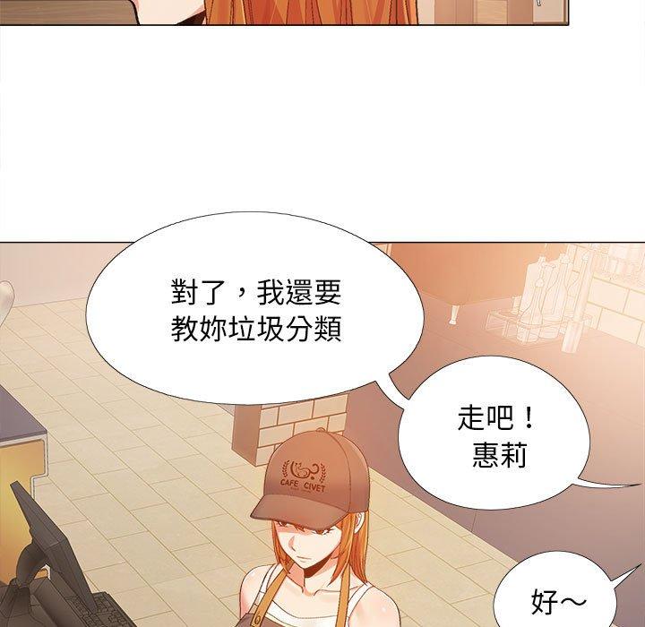 恋爱信仰[h漫]韩漫全集-恋爱信仰-第 4 話无删减无遮挡章节图片 