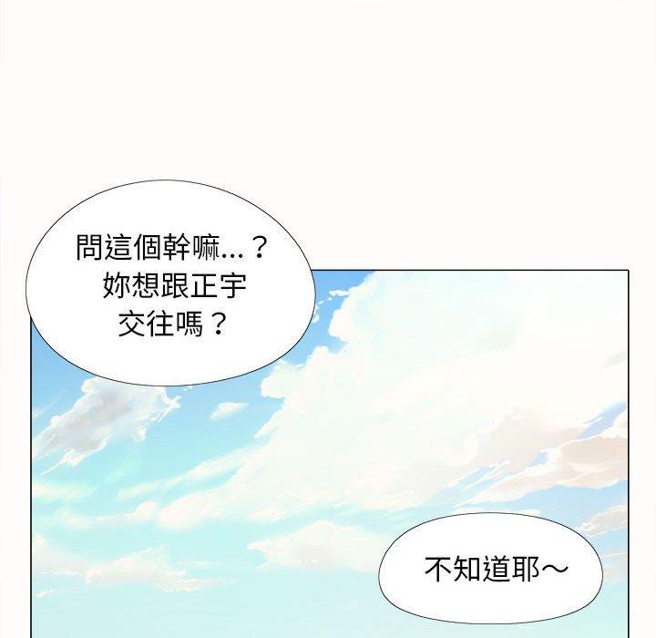 恋爱信仰[h漫]韩漫全集-恋爱信仰-第 4 話无删减无遮挡章节图片 