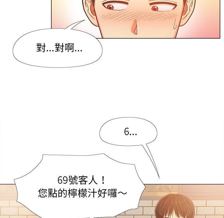 恋爱信仰[h漫]韩漫全集-恋爱信仰-第 4 話无删减无遮挡章节图片 