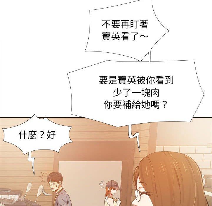 恋爱信仰[h漫]韩漫全集-恋爱信仰-第 4 話无删减无遮挡章节图片 
