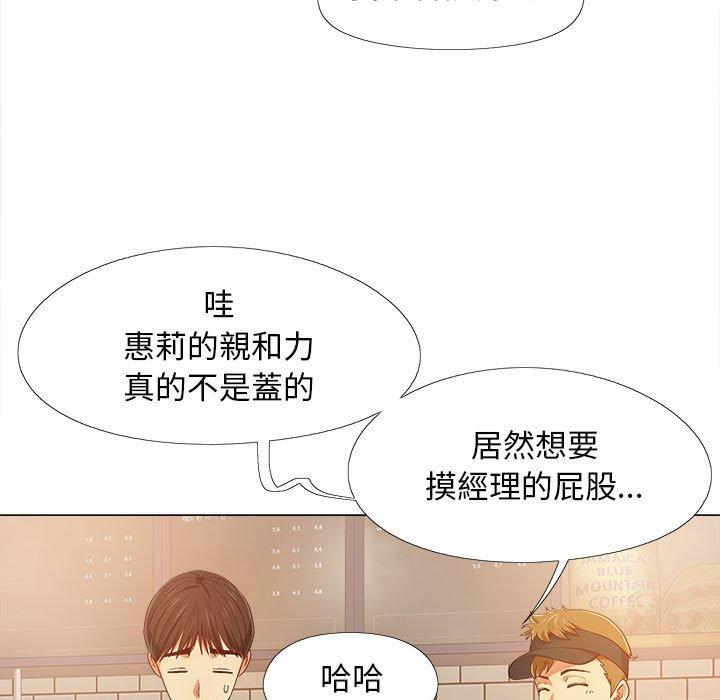 恋爱信仰[h漫]韩漫全集-恋爱信仰-第 4 話无删减无遮挡章节图片 