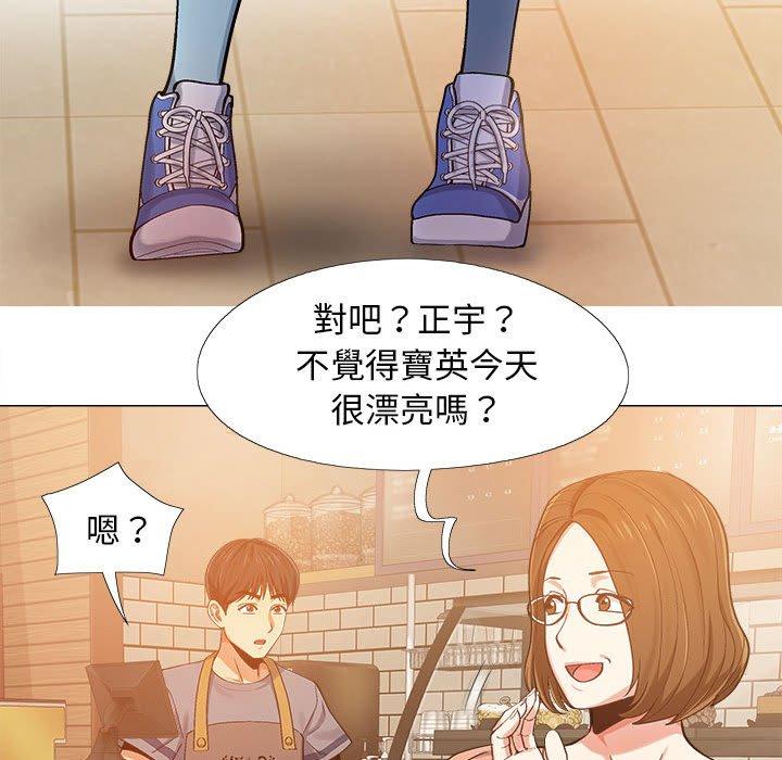 恋爱信仰[h漫]韩漫全集-恋爱信仰-第 4 話无删减无遮挡章节图片 