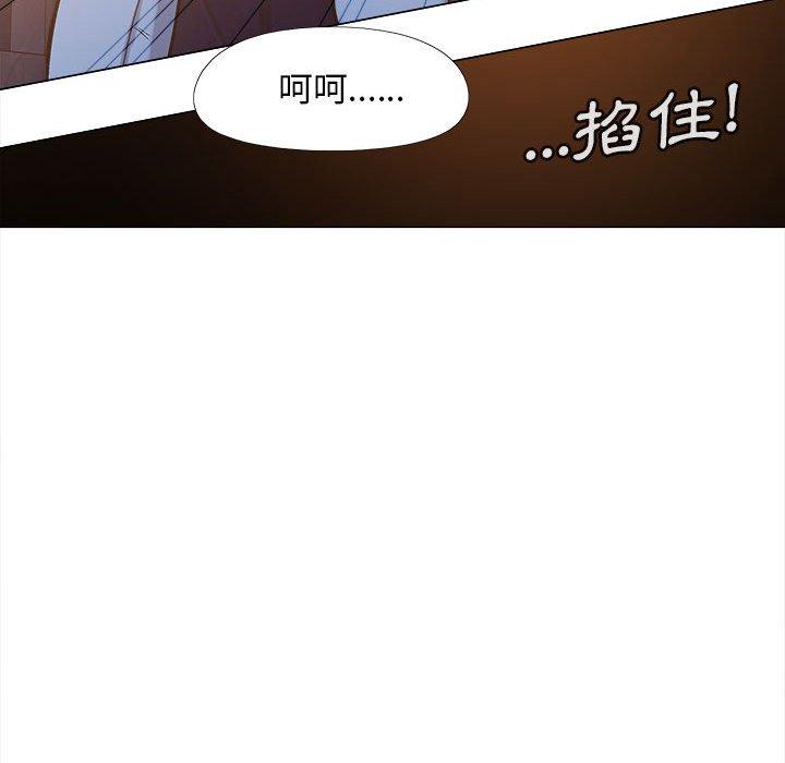 恋爱信仰[h漫]韩漫全集-恋爱信仰-第 4 話无删减无遮挡章节图片 