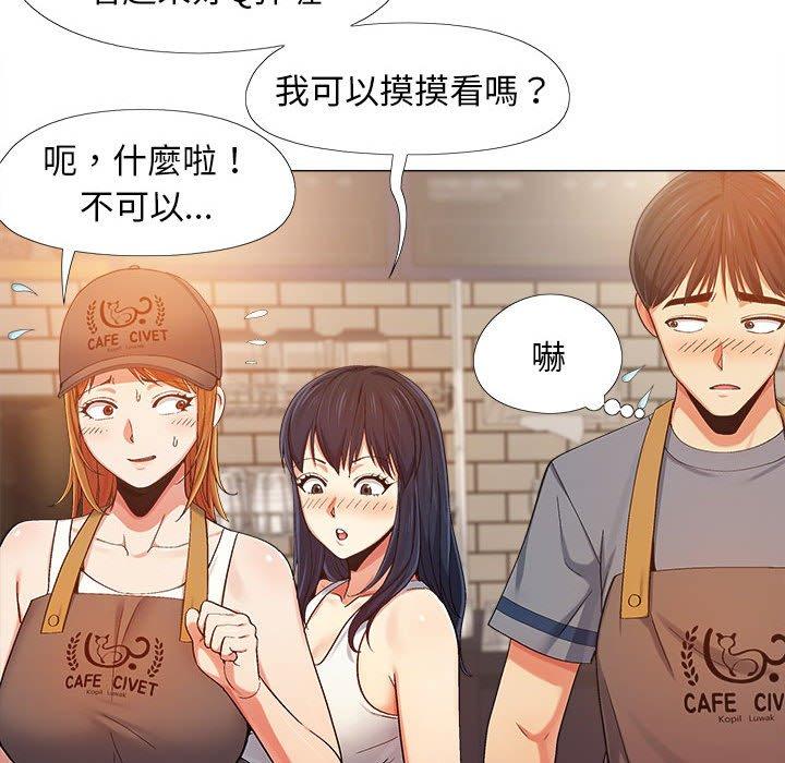 恋爱信仰[h漫]韩漫全集-恋爱信仰-第 4 話无删减无遮挡章节图片 